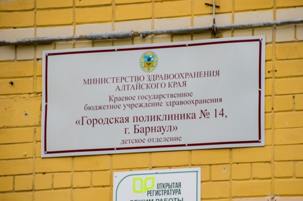    Названа дата открытия новой поликлиники на улице Лазурной в Барнауле