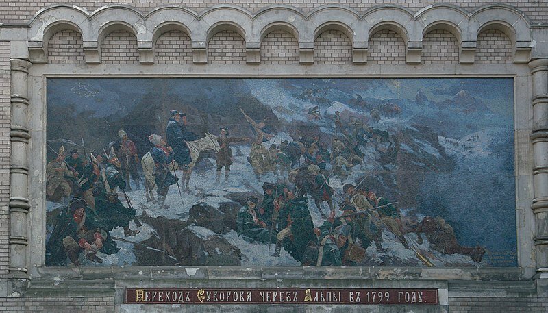 Масленников Н.Е. Мозаика «Переход Суворова через Альпы в 1799 году», 1903-1904 гг