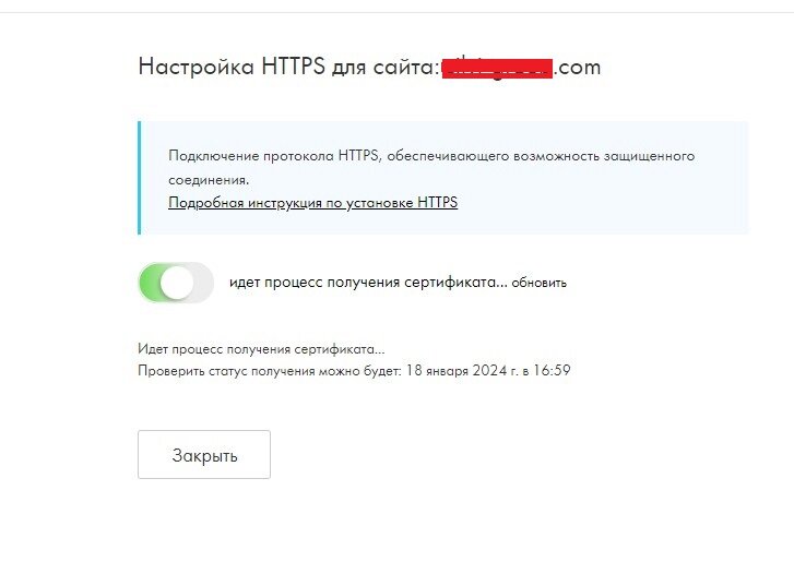 Хостинг это простыми словами. Хостинг в подарок. Бегет хостинг. Создать сайт хостинг и домен. Cms системы.