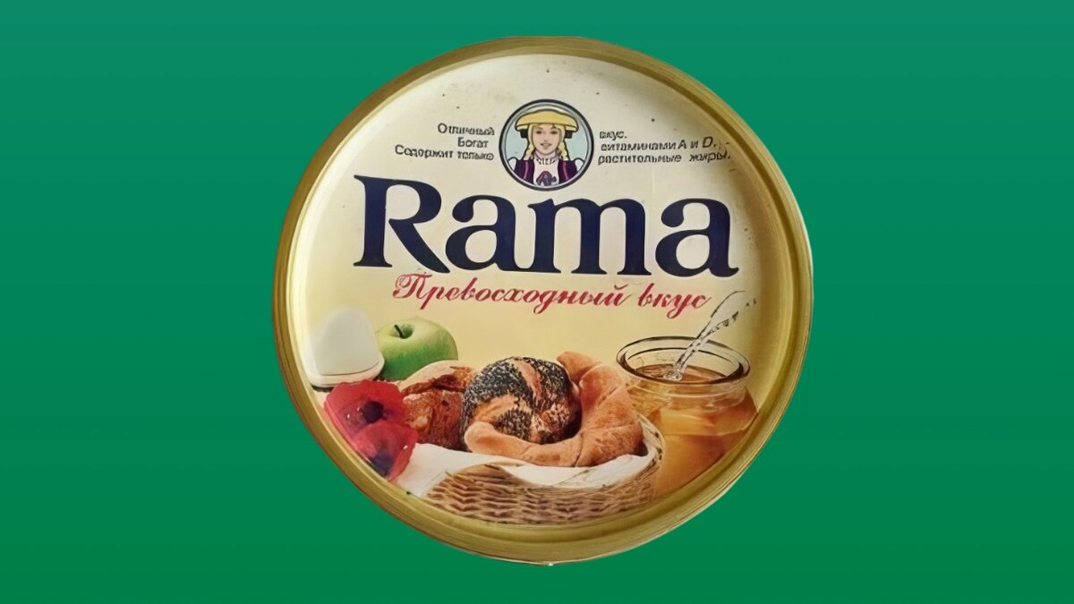 Маргарин «Рама»