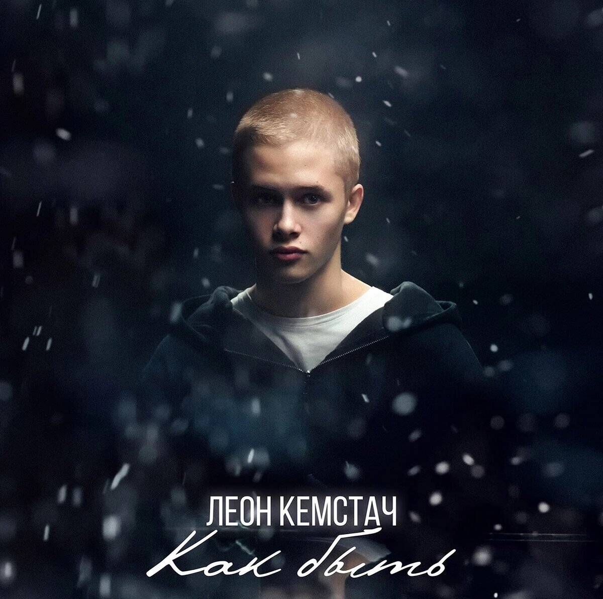 словно травы шелестят слова. короткое стихотворение научитесь жить. словно стих текст. арсений тарковский только этого мало. словно стих текст.