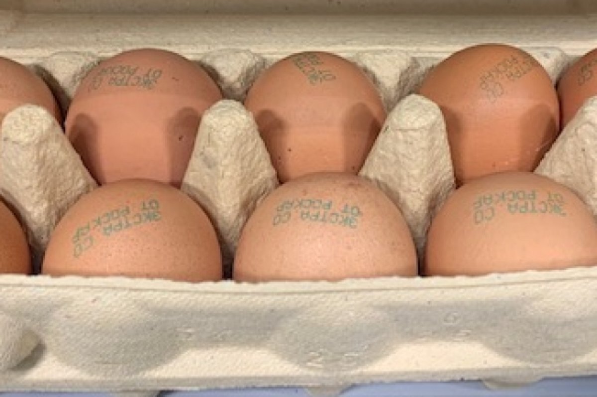 Магазин заморозка черкесск. Дефицитный товар. Диаграмма повышения. Повышение цен иркутск. Проездной на маршрутку иркутск.