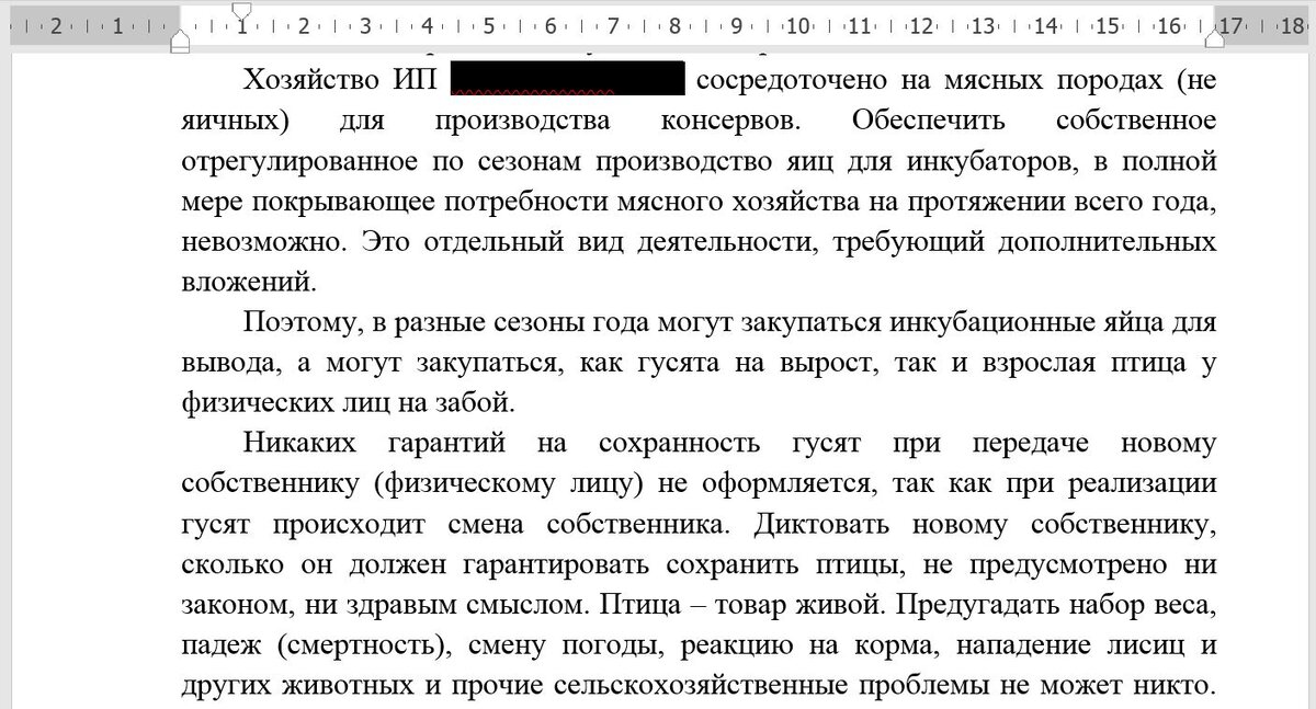 Перечислите умственные операции мышления. Деятельностььчеловека. Деятельностью является ответы. Деятельностью является ответы. Основные виды деятельности человека обществознание.