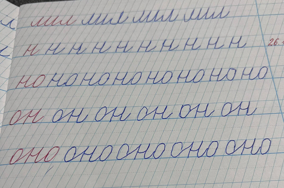 Первоклассник за партой. Ученик на белом фоне. Я первоклассник книга памятка. Дети ученики. Прочитать первокласснику.