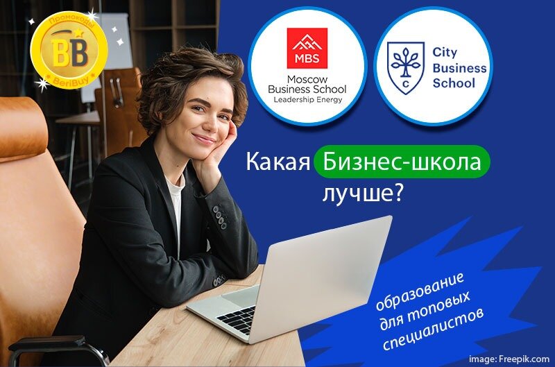 Бизнес курс максимум. Корпорация бизнес игра. Бизнес курс предприятие. Менеджмент. Деловая игра бизнес курс максимум.