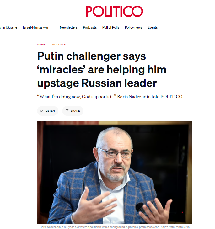 Борис Надеждин и его упования 