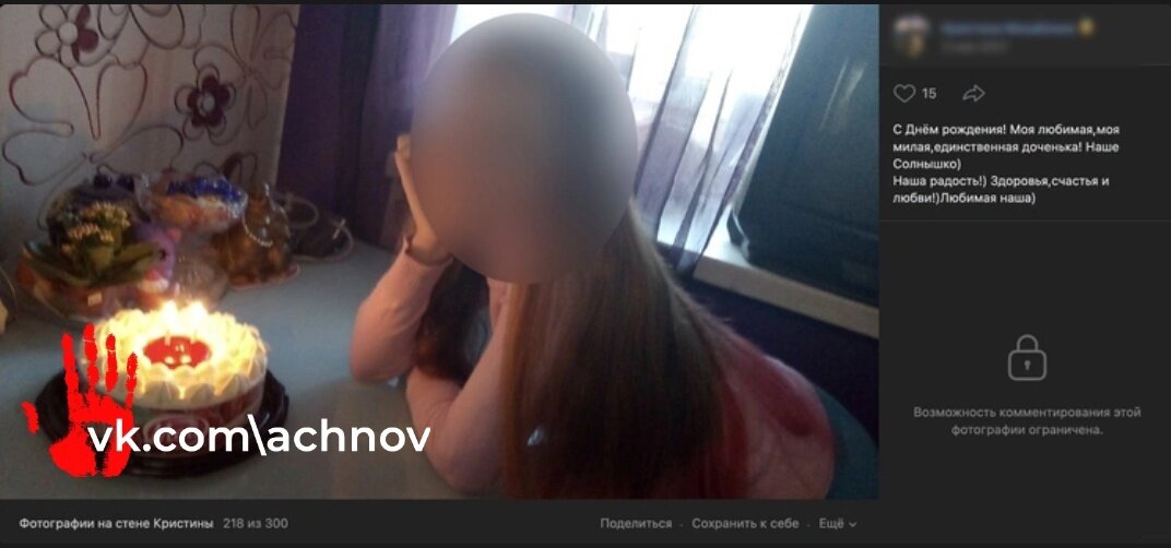 13 жертва. дилейни д. 13 жертва. арена 13. убийство 12 летнего мальчика.