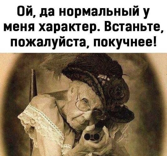 Глупца можно определить по двум вещам. Как понять что это текст. Текст тема текста. Два тома как понять что. Глупца можно узнать по двум приметам он.