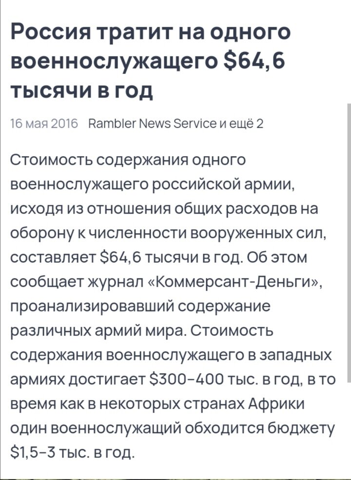 Сколько зарабатывает дом. Сколько зарабатывает дом. Бизнес дома для женщин своими руками. Сколько зарабатывает дом. Заработная плата участников дом 2.