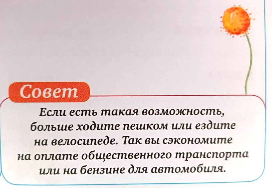 Всё обязательно получится. У нас все обязательно получится. Все получится!. У меня ничего не получится. Старание демотиватор.