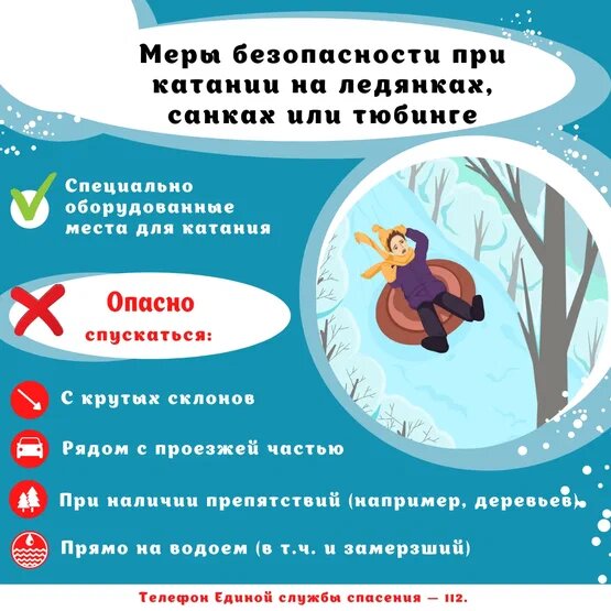 Иллюстрация: mos.ru/eco