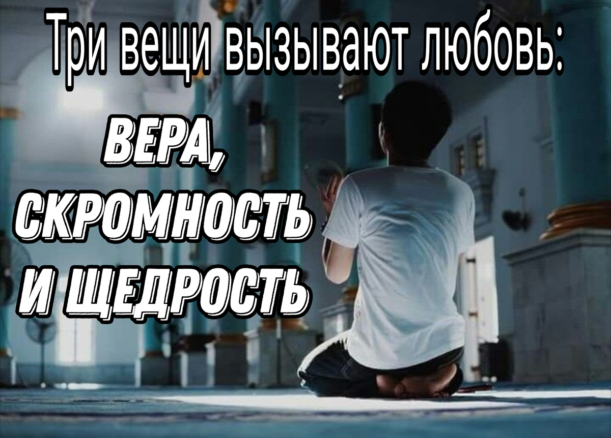 Скромность великих