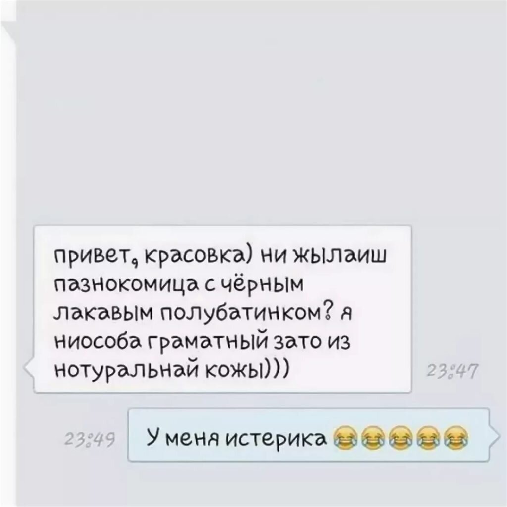 девушка подкатывает к парню. парень знакомится на улице. как подкатить к девушке. девушка подкатывает к парню. шутки про инвалидов черный юмор.