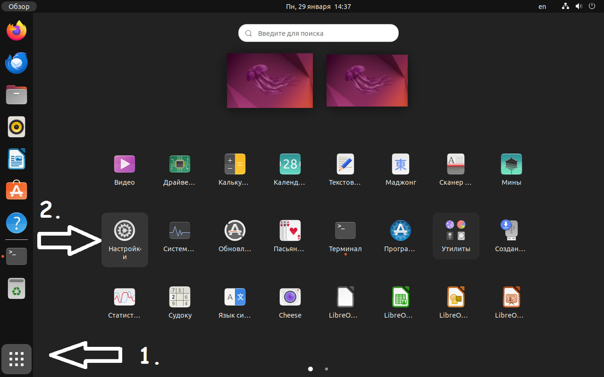 UBUNTU 22.04 LTS, МИН. НАСТРОЙКА | Олег Тимашевский | Дзен