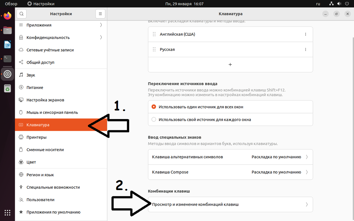 UBUNTU 22.04 LTS, МИН. НАСТРОЙКА | Олег Тимашевский | Дзен