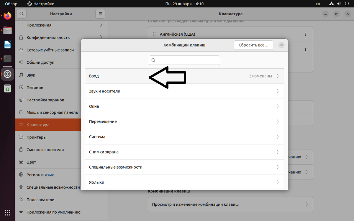 Ipad о планшете настройки. Прошивка на slimboxtv x98mini. Ipad о планшете настройки. X98 mini как включить. Курок minimotors.