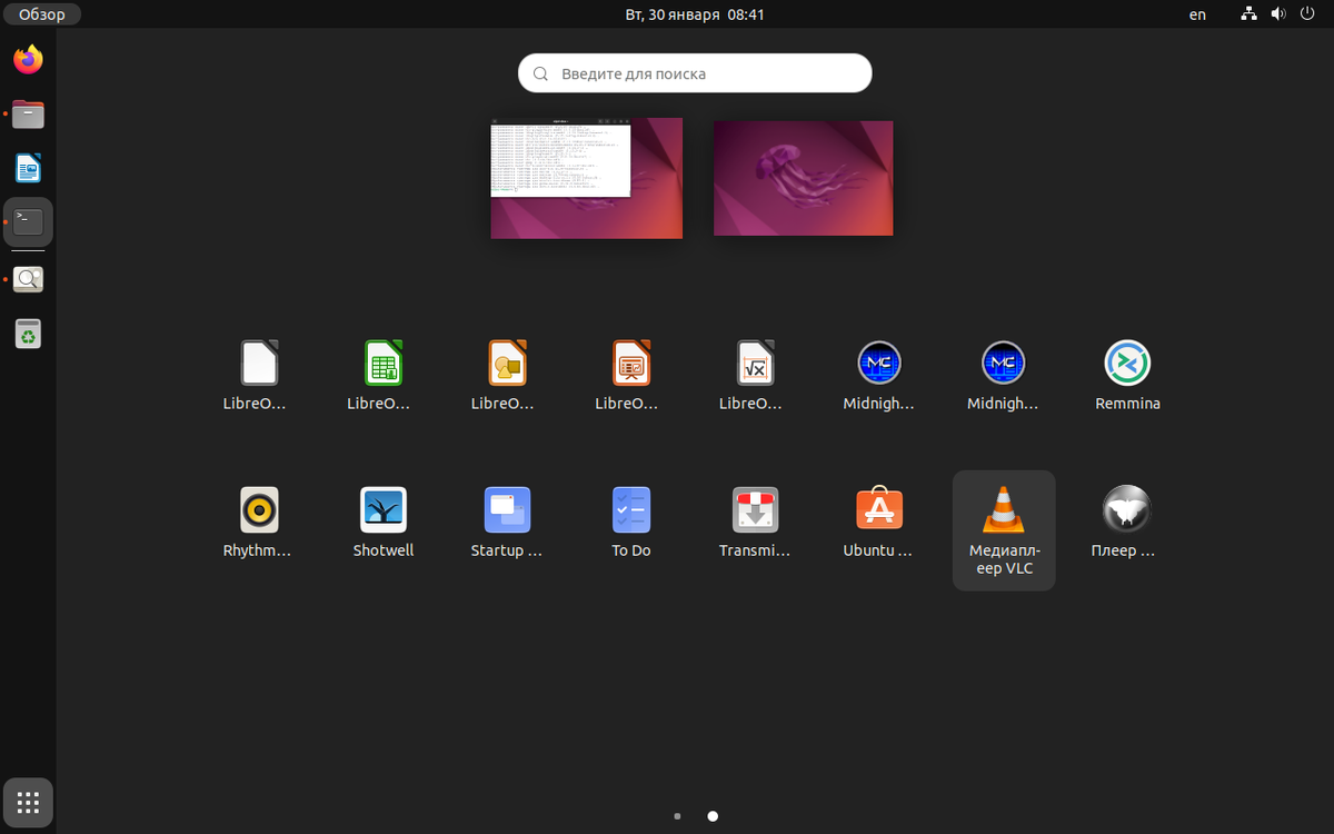 04. Gnome настройки. Разработка приложение на linux. Gnome tweak tool ubuntu 20. Установите установите ос linux mint.