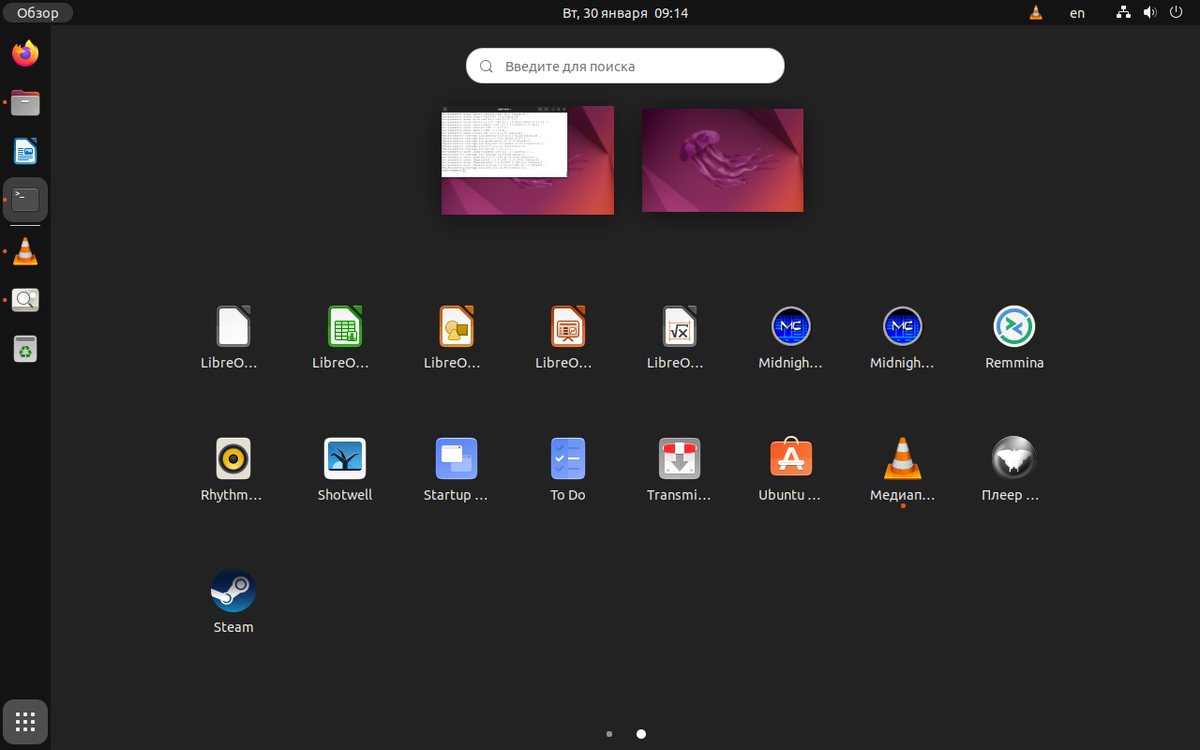 Установленные пакеты убунту. Серверной версией ubuntu. Установленные пакеты убунту. Ubuntu установка выбор языка установка. Операционная система ubuntu 20.