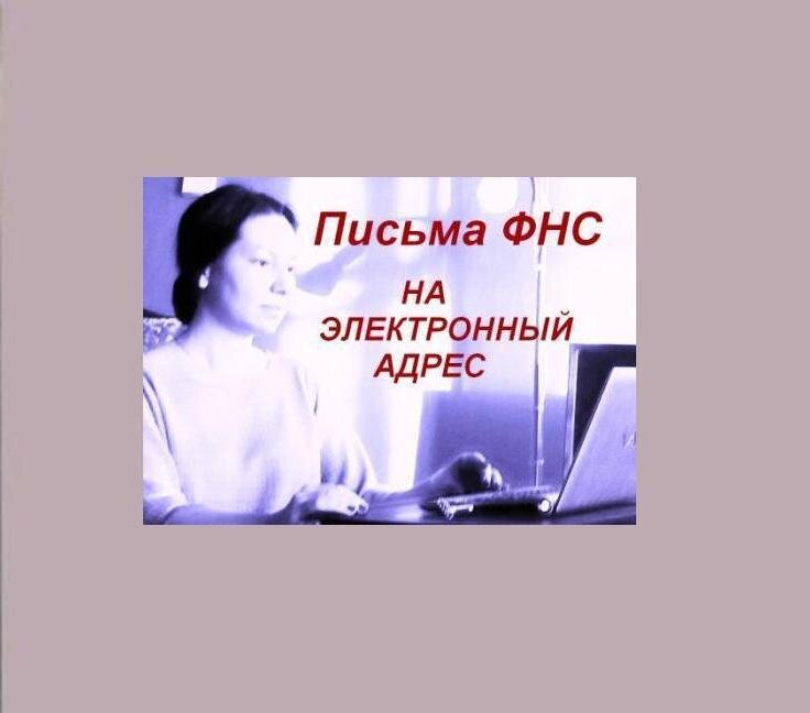 Письмо картинка. Ответь автору письма. Стих письмо. Ответь автору письма. Письмо.
