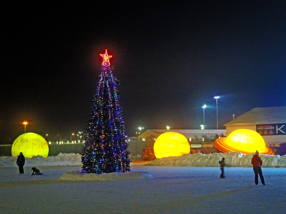 каток дружба в парке 50 летия