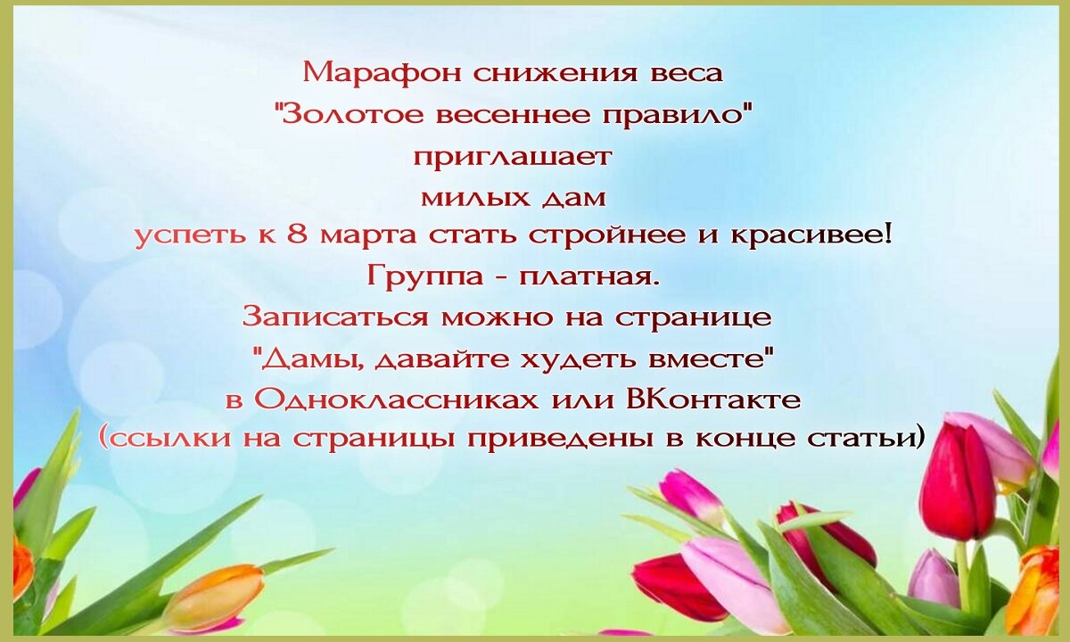 Простой способ похудеть, о котором многие даже не задумывались — Лайфхакер