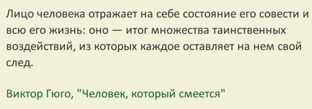 Рубаи мудрости омар хайям. Цитаты успешных людей про жизнь. Депрессия не признак слабости. Мудрость не доказывать. Мудрость не в том чтобы знать как.
