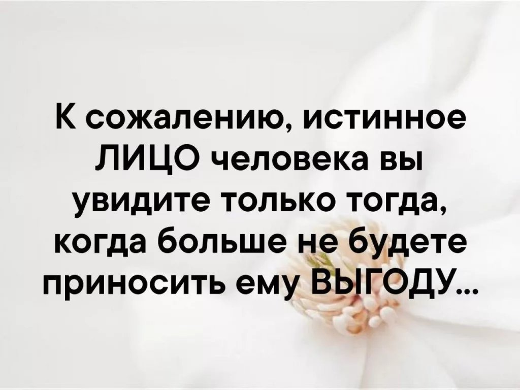 Я много о жизни узнал