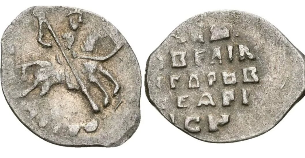 https://d2zofuu73zurgl.cloudfront.net/russiancoin/cloned-images/auction_308/lots/import_1/20/1/a_ignore_q_80_w_1000_c_limit_1.jpg