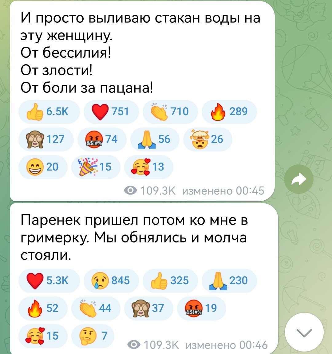 -24