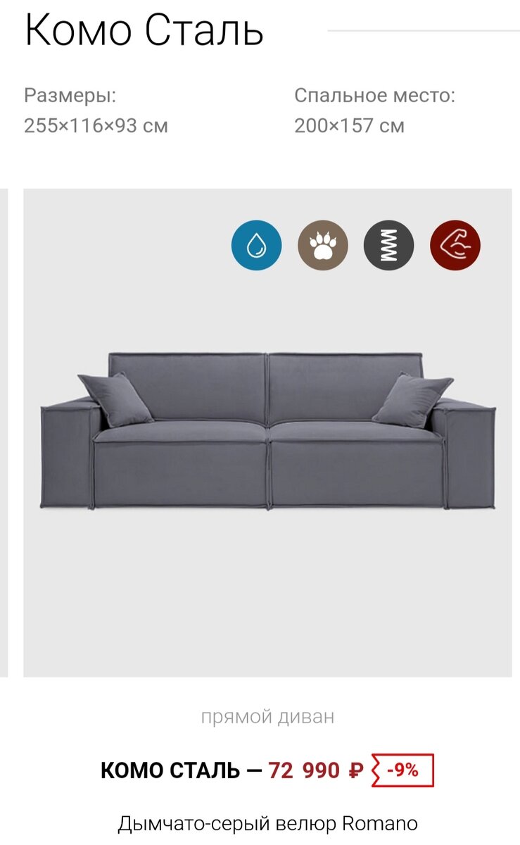 большой диван для гостиной. диван кристиан андерсен. глория — диван аккордеон. удобный диван. дизайнерские диваны.