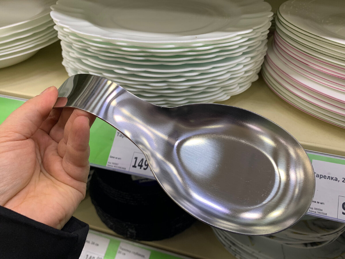 Магазин посуды. Посуда ульяновск. Магазин посуды в ульяновске. Посуда на московском шоссе 228 самара. Магазин посудка ульяновск.