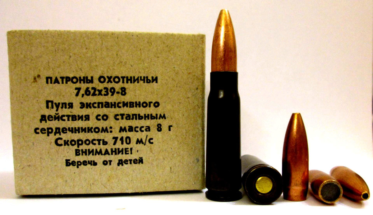 7 62 на сколько. Патроны калибра 7.62. Патроны 7.62х39 коробка армейская. 7.62 Патрон со стальным сердечником. Патрон 7 62х39 и патрон 7,62х54.