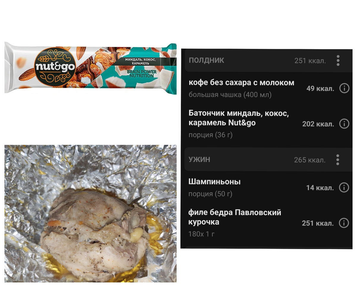 кбжу для массы. соотношение белков жиров и углеводов. кбжу для массы. норма белков жиров и углеводов в день в процентах. кбжу для массы.