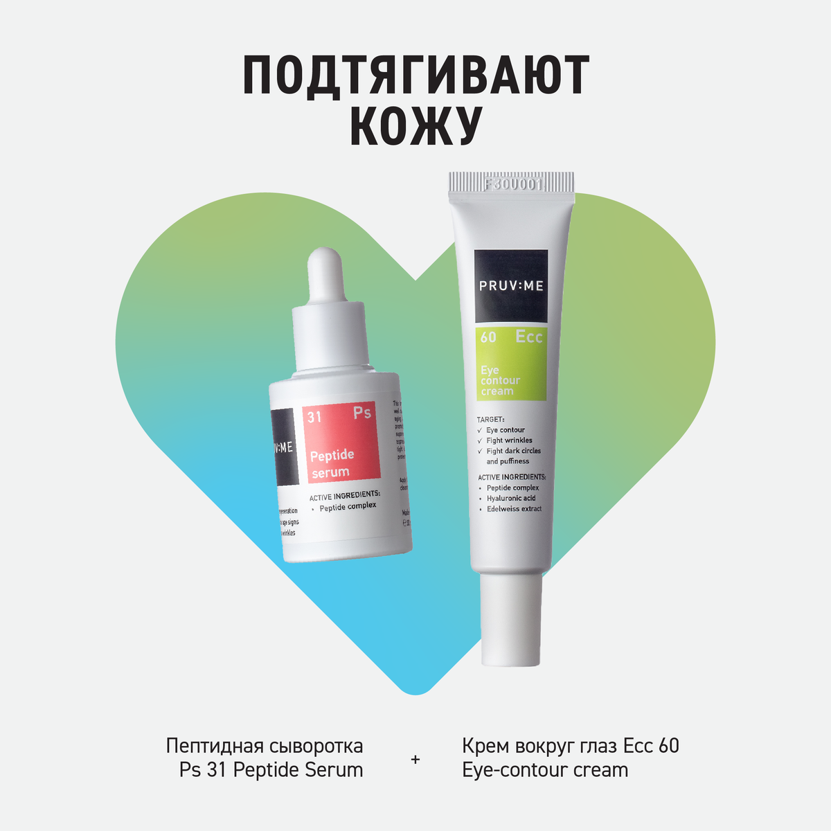 Суть сочетаемость. Лексическая сочетаемость. Суть сочетаемость. Стереотипы с детства. Лексическая сочетаемость.