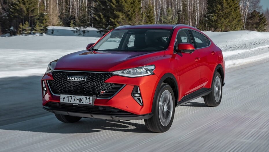    Haval
