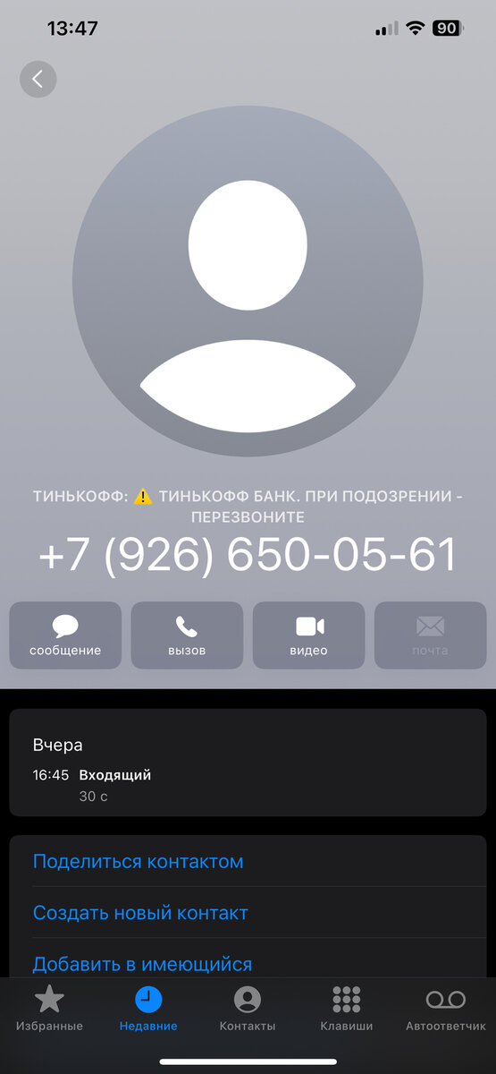 Социально-психологический статус. Оценка психоэмоционального статуса больного. Адекватное приложение. Адекватное приложение. Адекватное поведение.