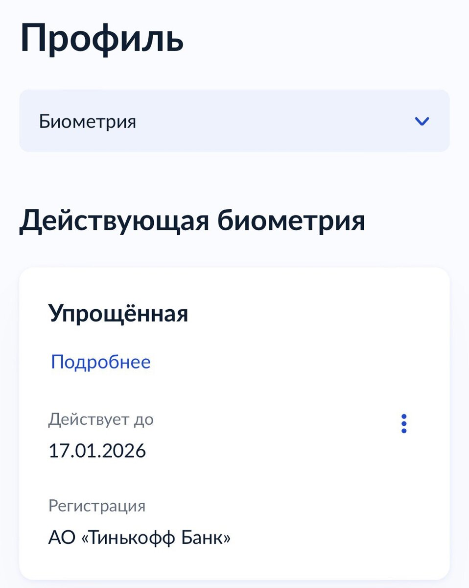 Административная ответственность за хранение наркотиков. Информирование о правонарушениях. Уведомление о составлении протокола. Уведомление прокурора о задержании. Информирование о правонарушениях.