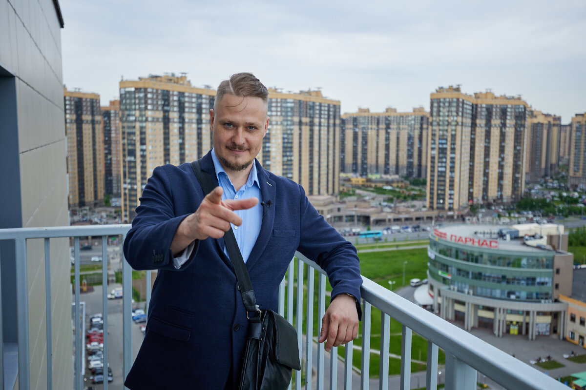 Леонид Белик, независимый эксперт по недвижимости, город Санкт-Петербург.