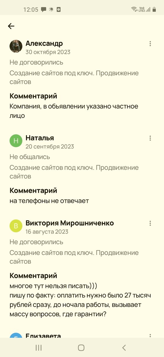 Важный момент: смотрите все отзывы. А не только рейтинг. В идеале,  если сотни отзывов , пару негативных тоже должно быть. Но тут, скорее всего обман) Как синий туман)))