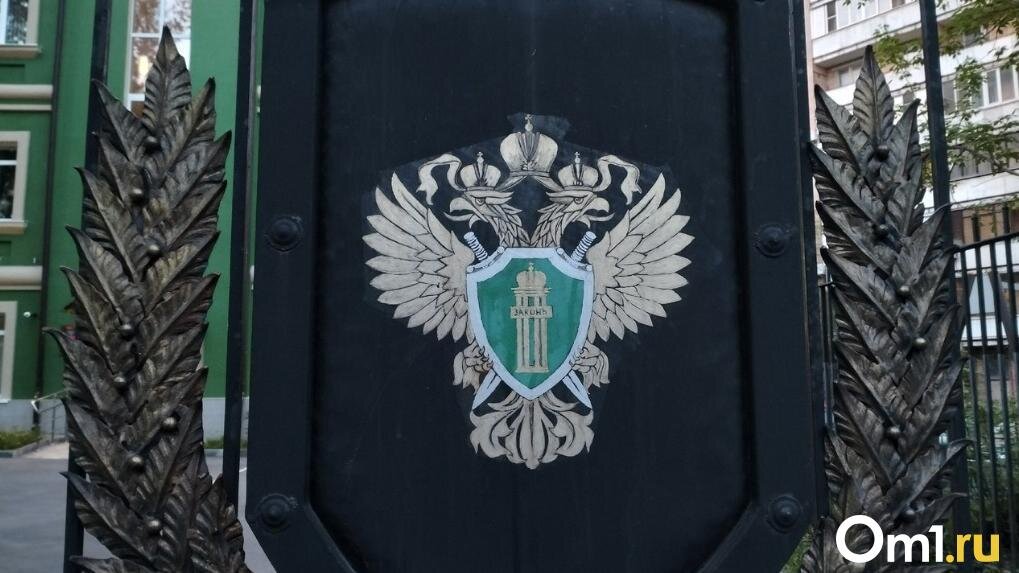     Замечания получили три воспитателя и замдиректора.