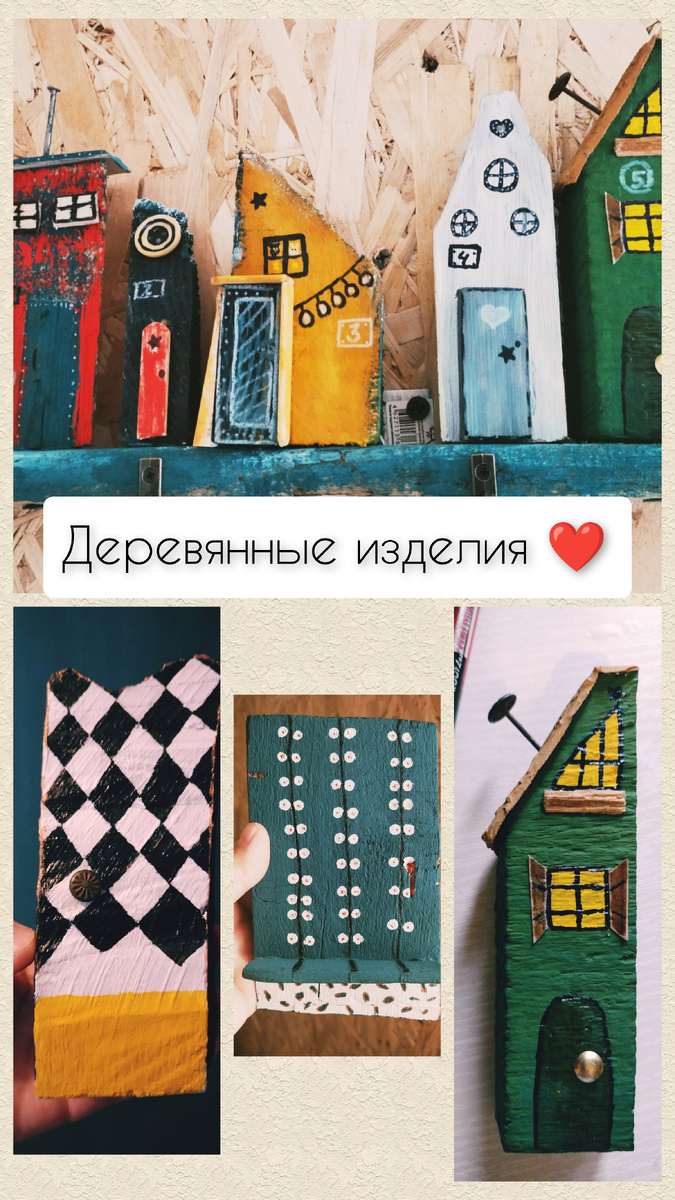 3 идей из дерева 