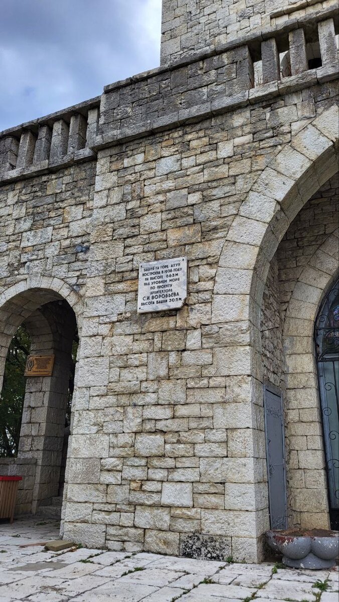 Необычные места в адлере. Горки город апрель. Удивительные места адлера. Куда сходить в сочи в апреле. Куда сходить в сочи в апреле.