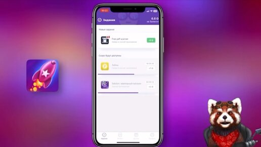 Бонус ссылка. Париматч фрибет за регистрацию. Пригласи друга тинькофф. Бонус ссылка. Реферальная ссылка заработок.
