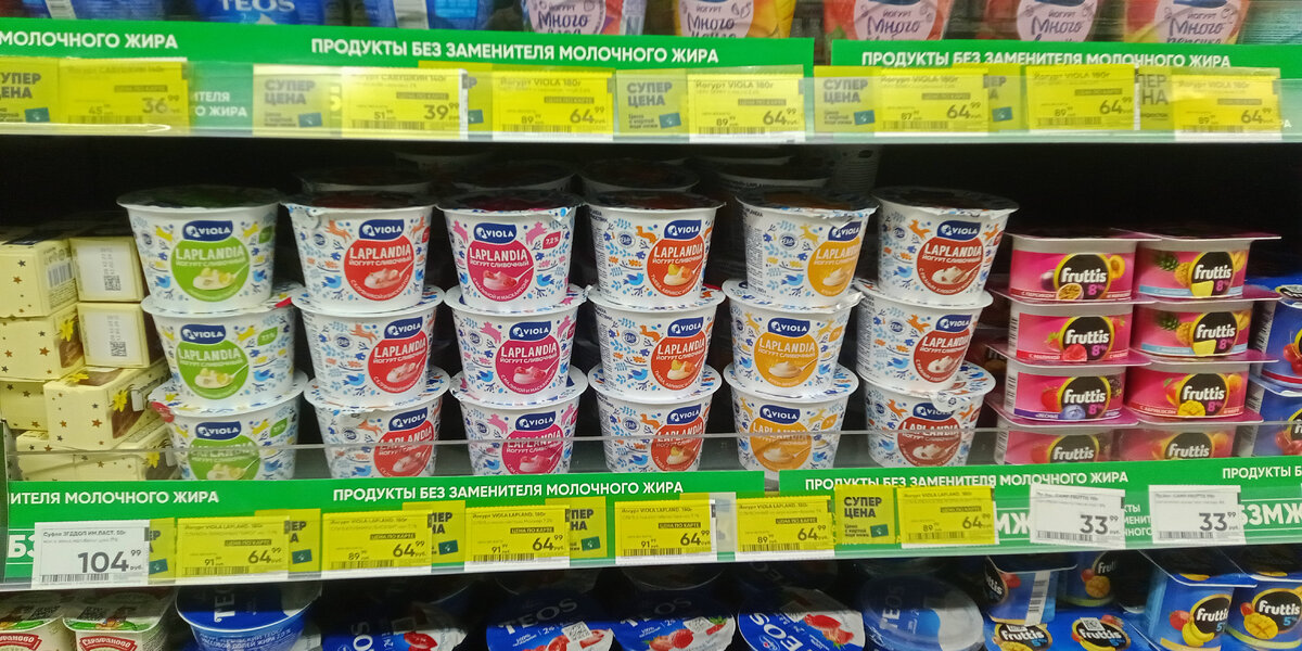 Акции на йогурты 
