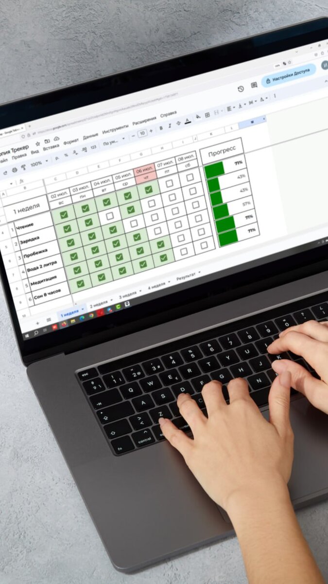Excel Google таблицы
