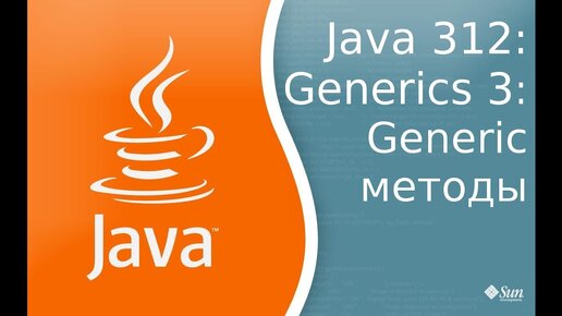 Java generic method