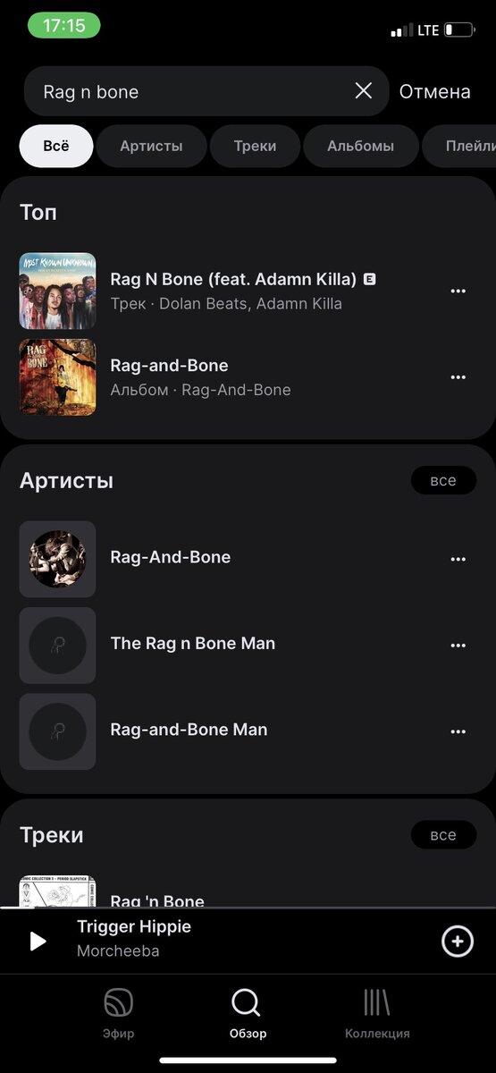 Неприятный звук. Самый раздражающий звук для человека. Звук пенопласта по стеклу. Плач малыша звук. Женщина закрывает уши.