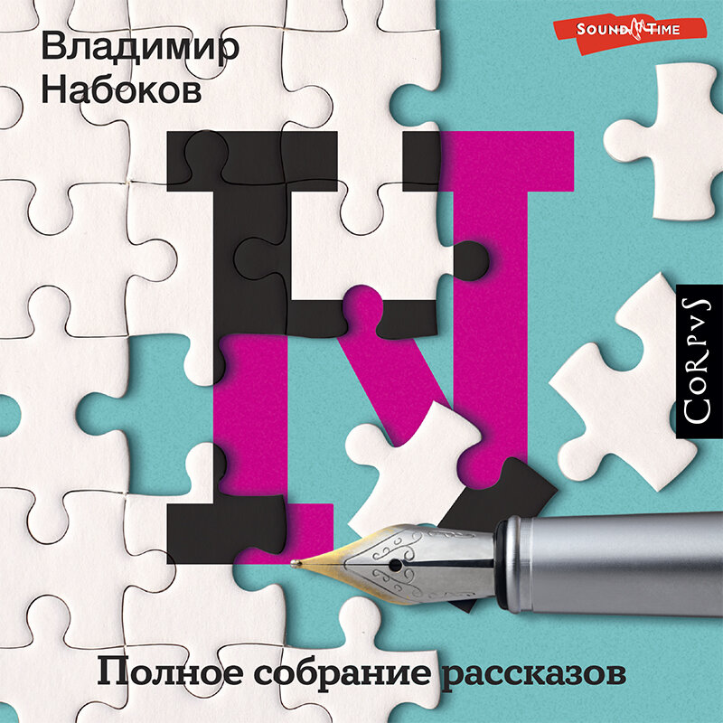 Каковы современные аудиокнижные тренды наступившего 2024 года?  В данном обзоре мы рассмотрим топ-10 самых популярных аудиокниг января по версии пользователей Литрес.-2