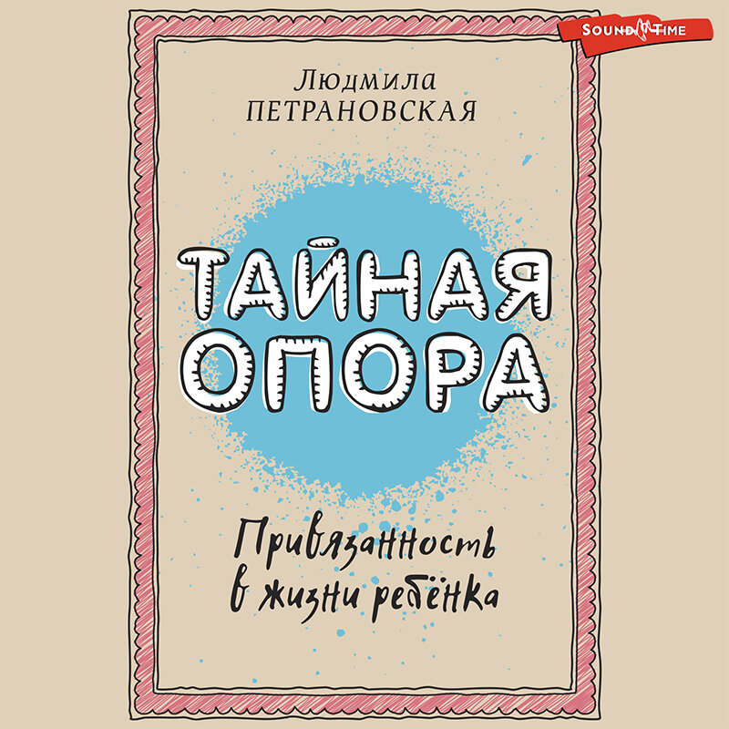 Каковы современные аудиокнижные тренды наступившего 2024 года?  В данном обзоре мы рассмотрим топ-10 самых популярных аудиокниг января по версии пользователей Литрес.-8