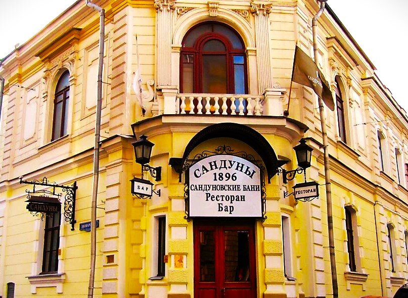 Сандуны в Москве. Ссылка на источник:https://yandex.ru/images/search?from=tabbar&lr=213&text=фото%20сандуны%20в%20москве